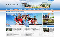 �������ЌW(xu��)�W(w��ng)վ