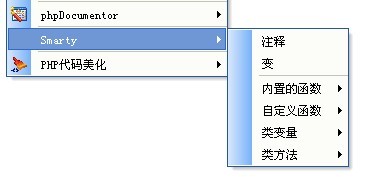 ֧smartyphpa